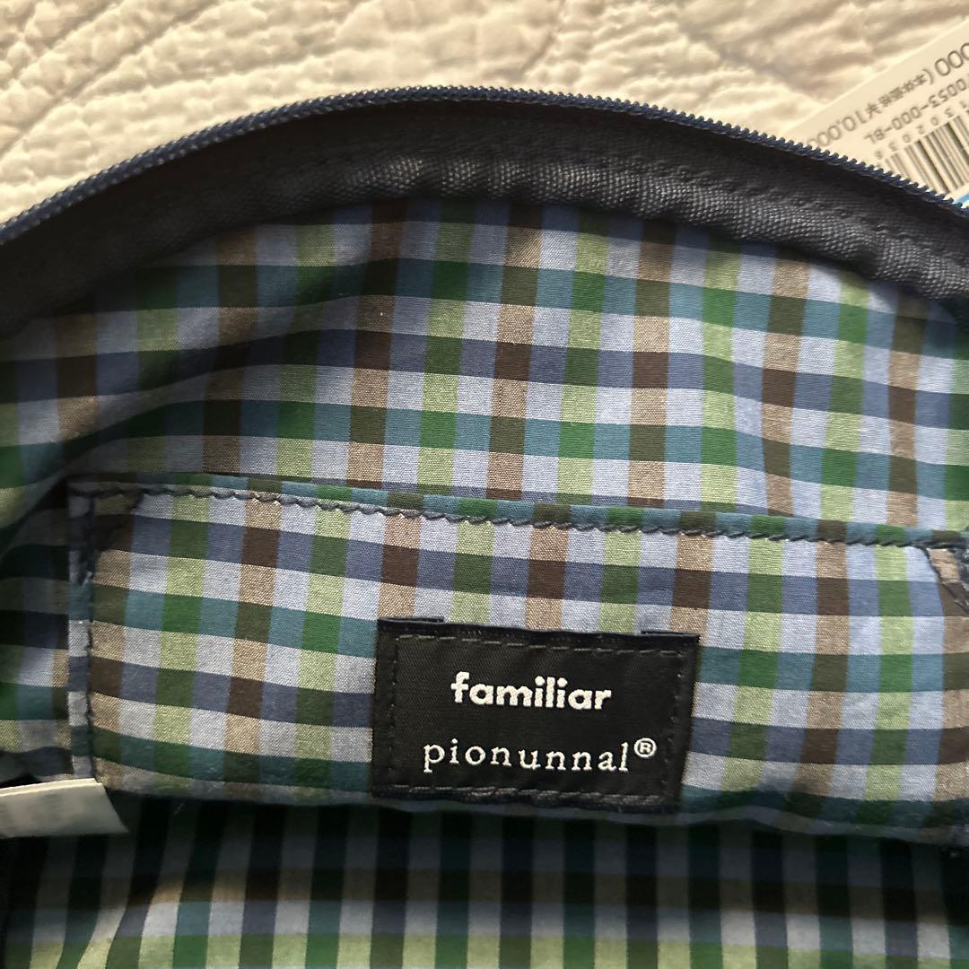 新品ファミリア受注販売ポーチ〈pionunnal × familiar〉未使用品
