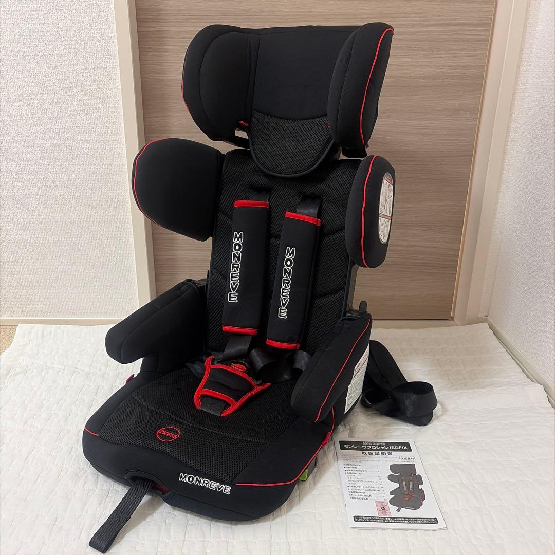 モンレーヴプロシャンISOFIX チャイルドシート ジュニアシート　折りたたみ
