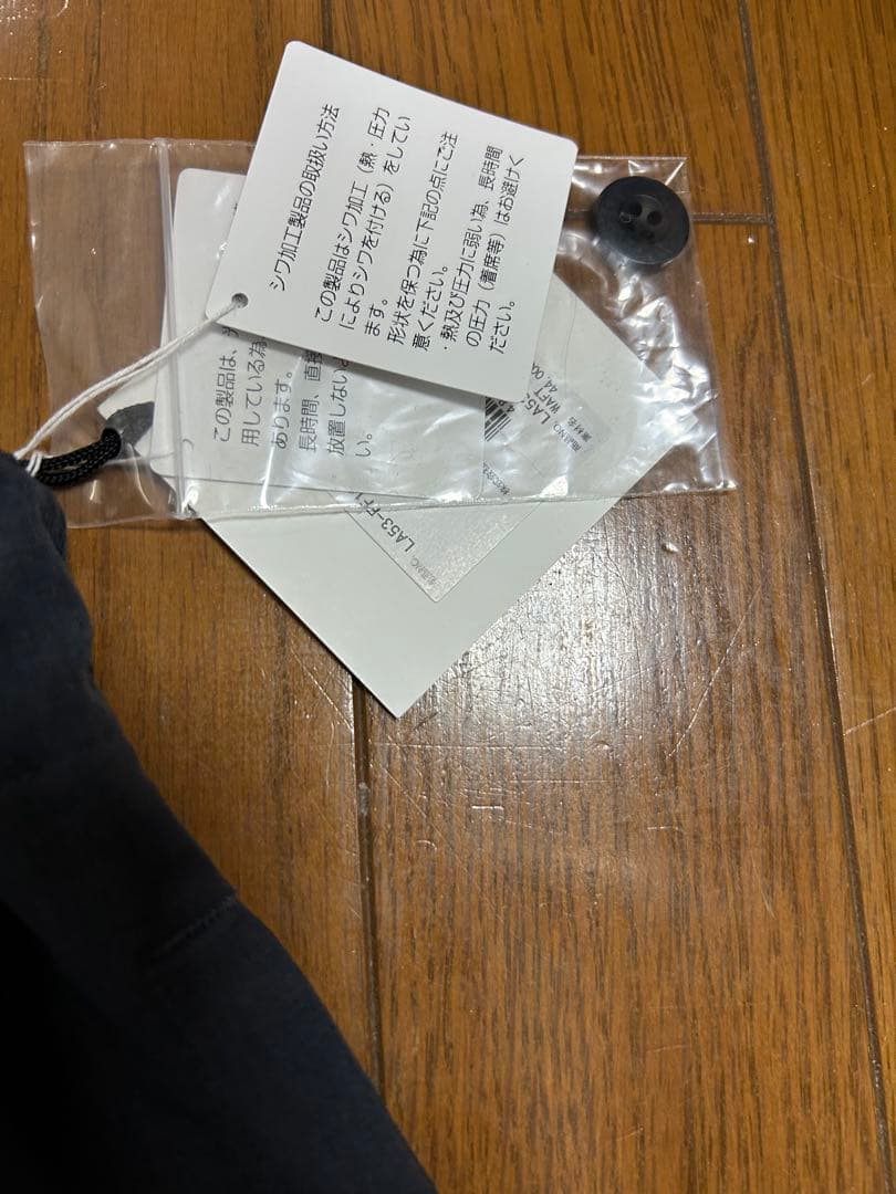 お*つ様 IM MEN WAFT パンツ　2サイズ