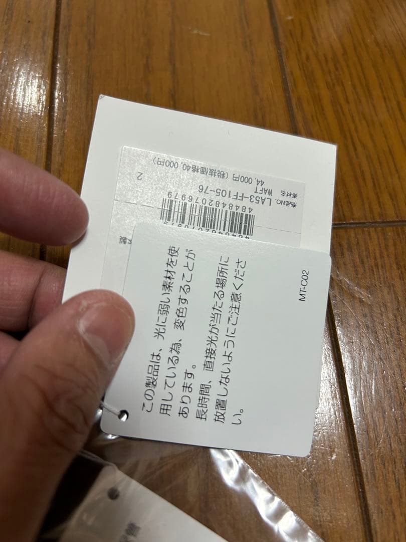 お*つ様 IM MEN WAFT パンツ　2サイズ