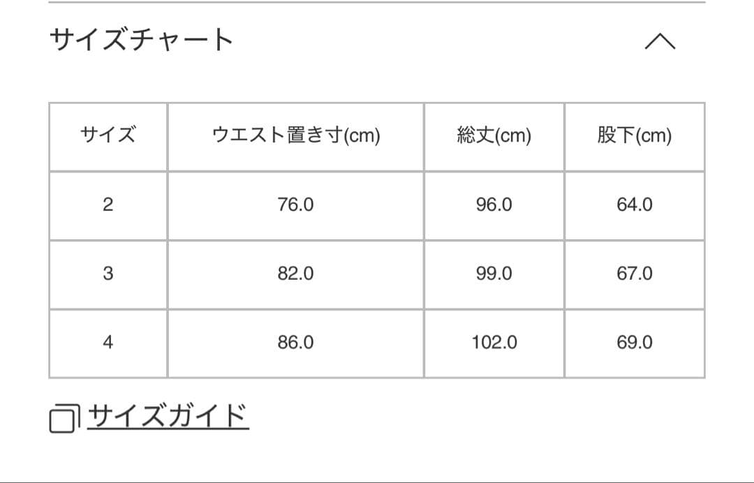 お*つ様 IM MEN WAFT パンツ　2サイズ