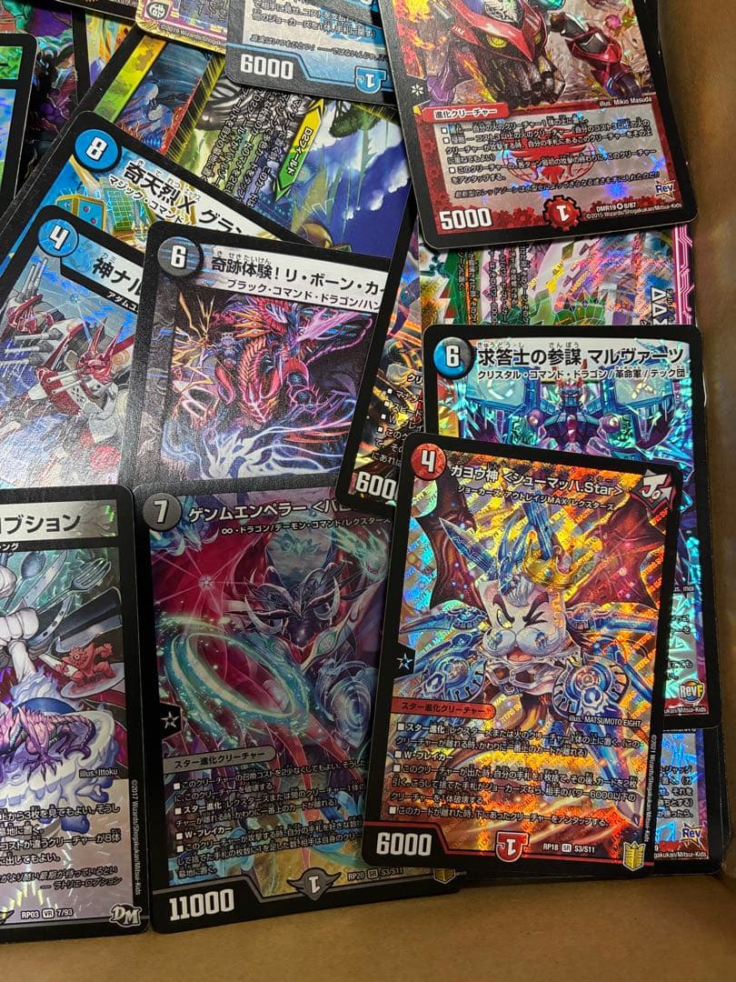 【新枠のみ！】 デュエルマスターズ まとめ売り 引退品 7400枚