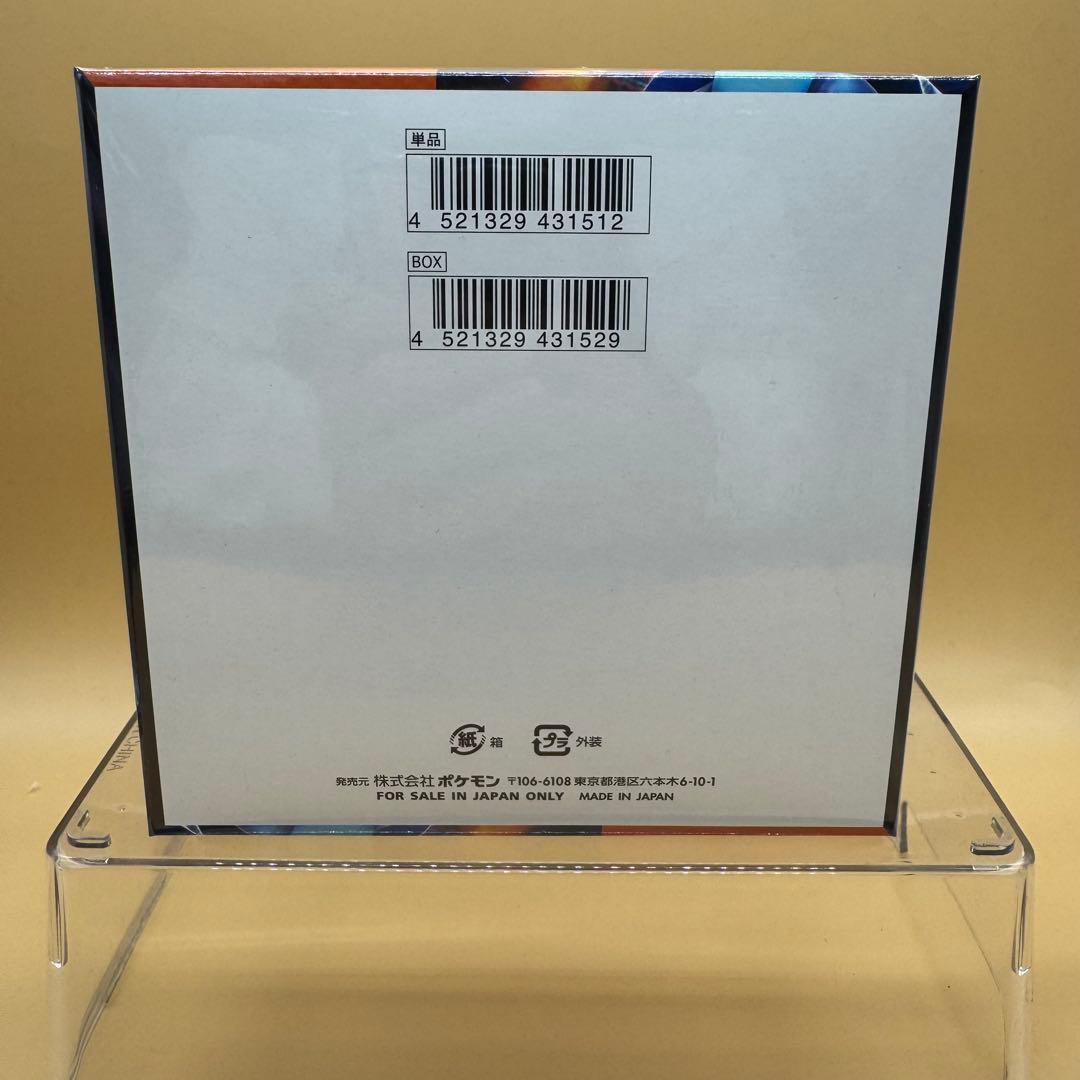 新品未開封 ポケモンカードゲーム インフェルノX シュリンク付きBOX
