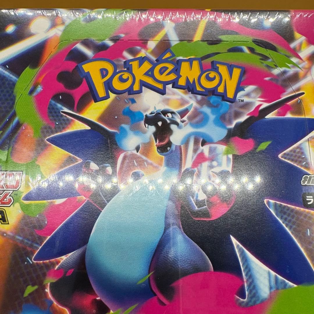 新品未開封 ポケモンカードゲーム インフェルノX シュリンク付きBOX