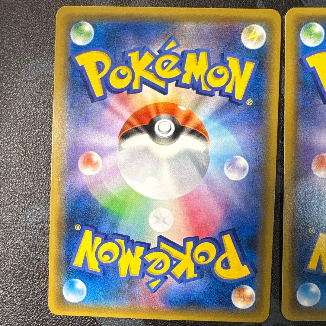 ハイパーボール TR SM9b フルメタルウォール 051/054 3枚セット