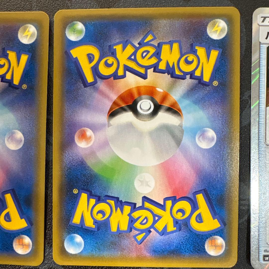 ハイパーボール TR SM9b フルメタルウォール 051/054 3枚セット