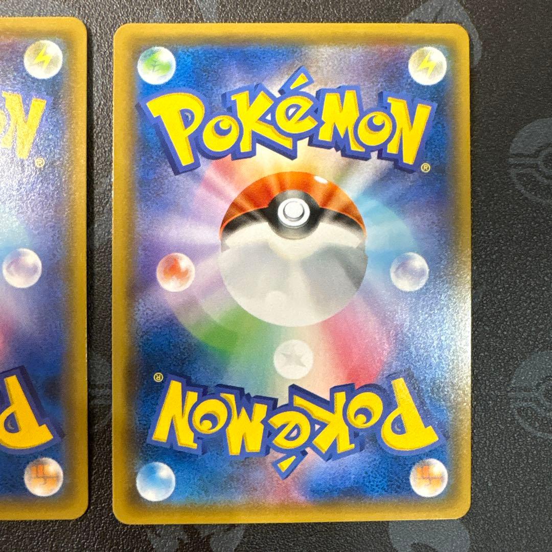 ハイパーボール TR SM9b フルメタルウォール 051/054 3枚セット