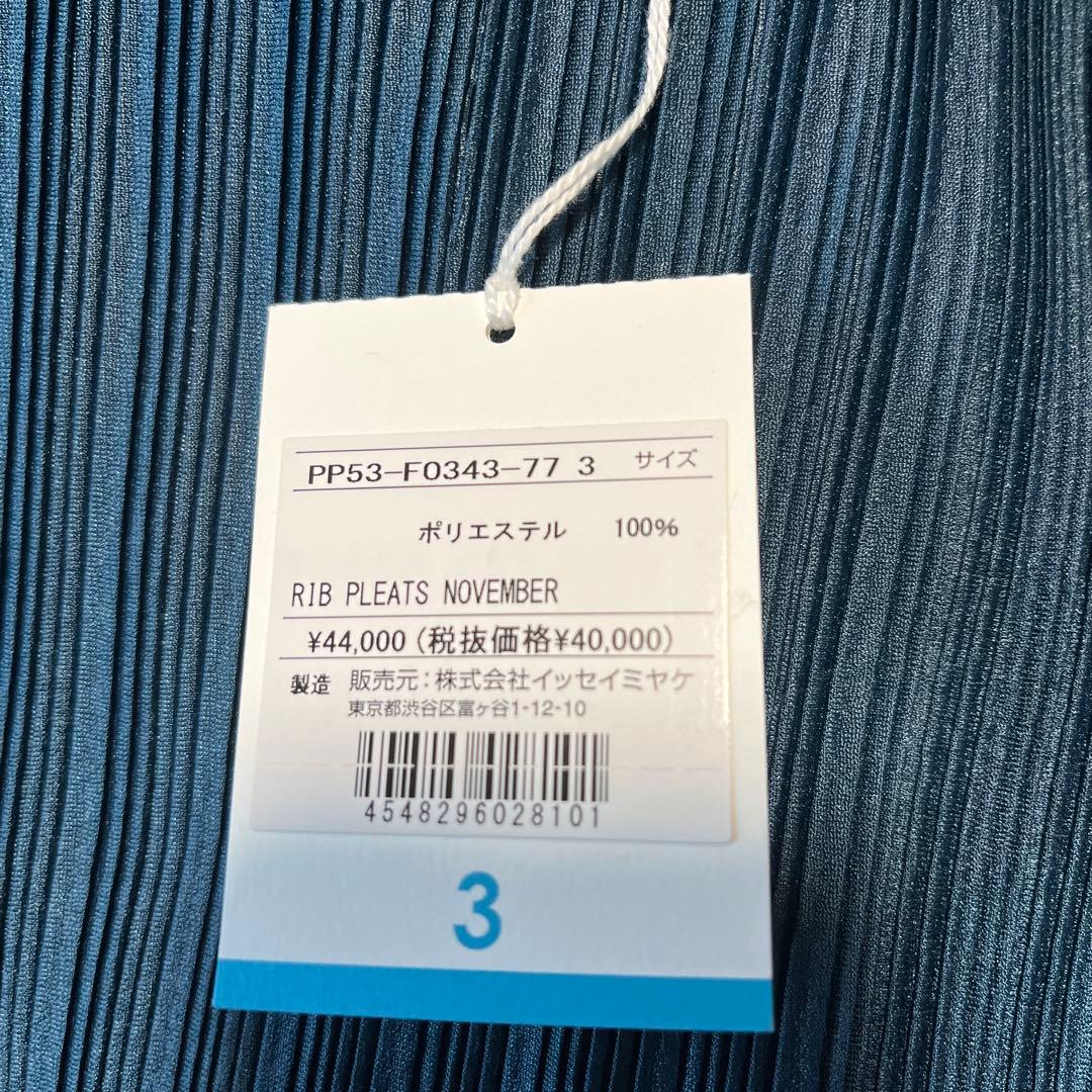 新品未使用　RIB PLEATS NOVEMBERサイズ3