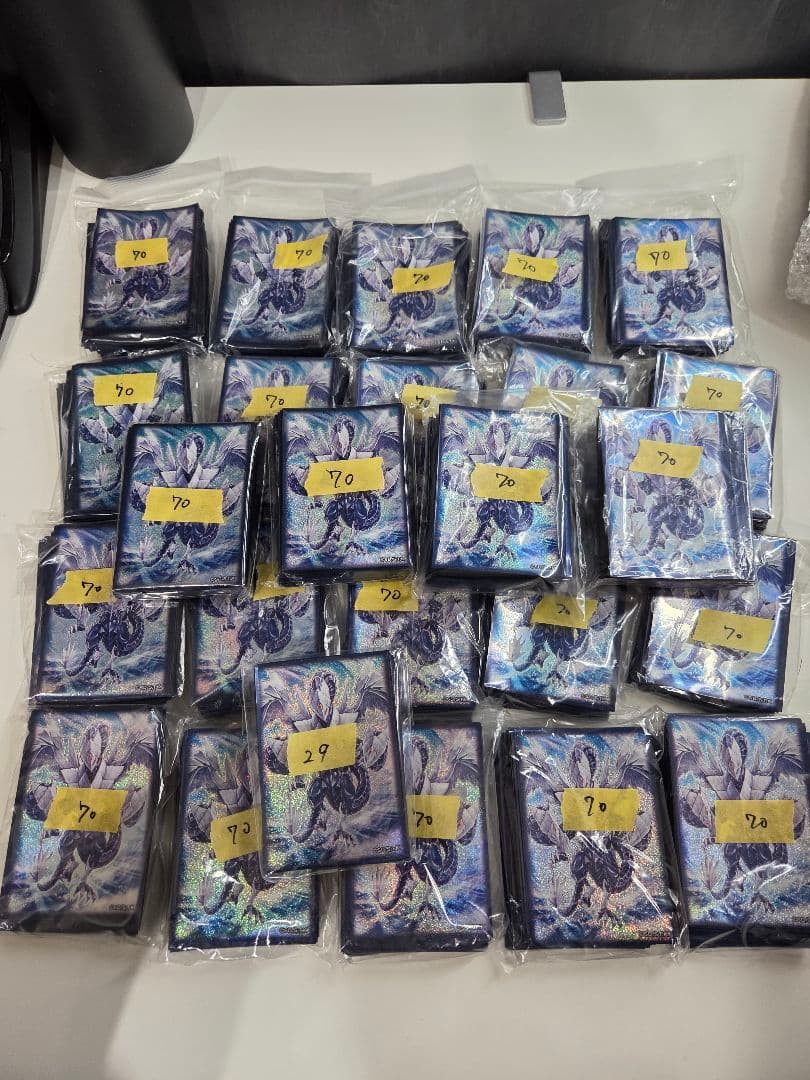 【即日発送】デュエリストカードプロテクター 氷結界の龍トリシューラ 1680枚