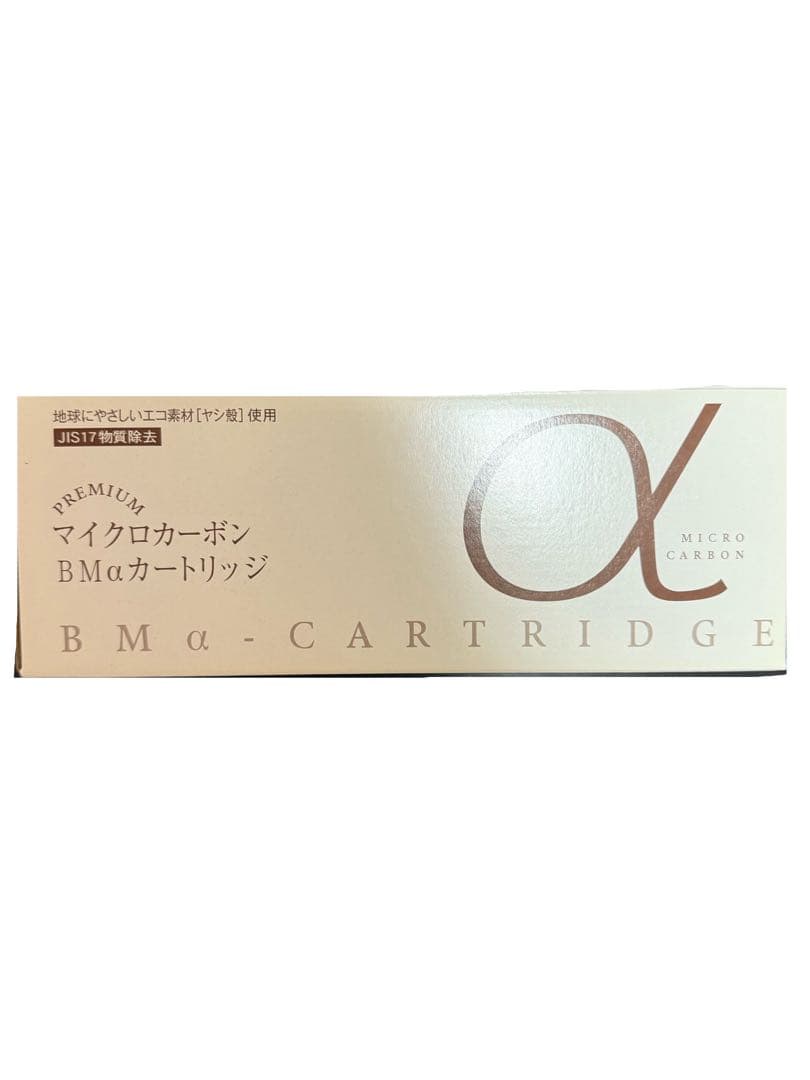 新品　未開封　マイクロカーボンBMαカートリッジ
