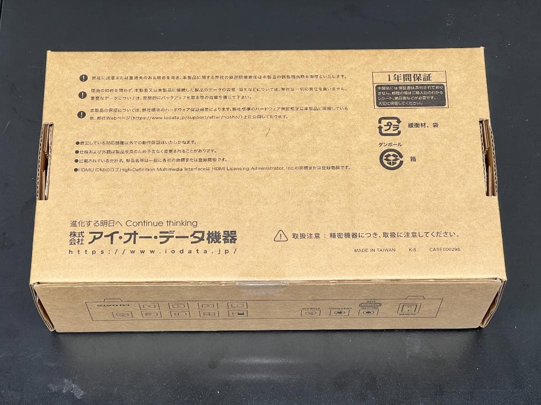 I-O DATA 「LIVE ARISER」 GV-LSBOX