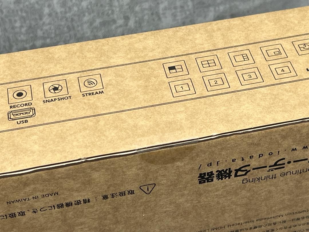 I-O DATA 「LIVE ARISER」 GV-LSBOX