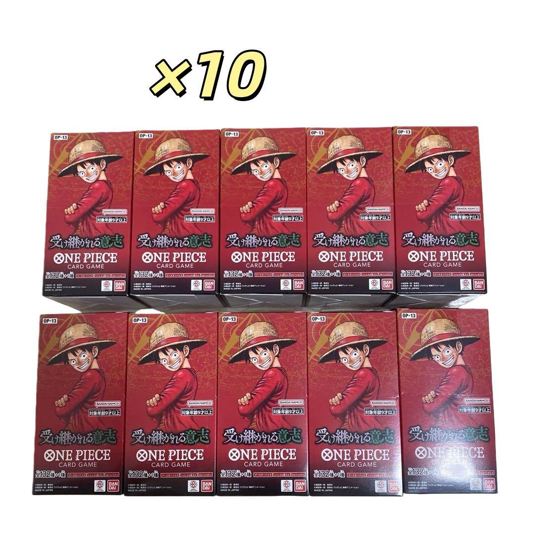 ワンピースカード☆受け継がれる意志☆10BOX☆テープ付き