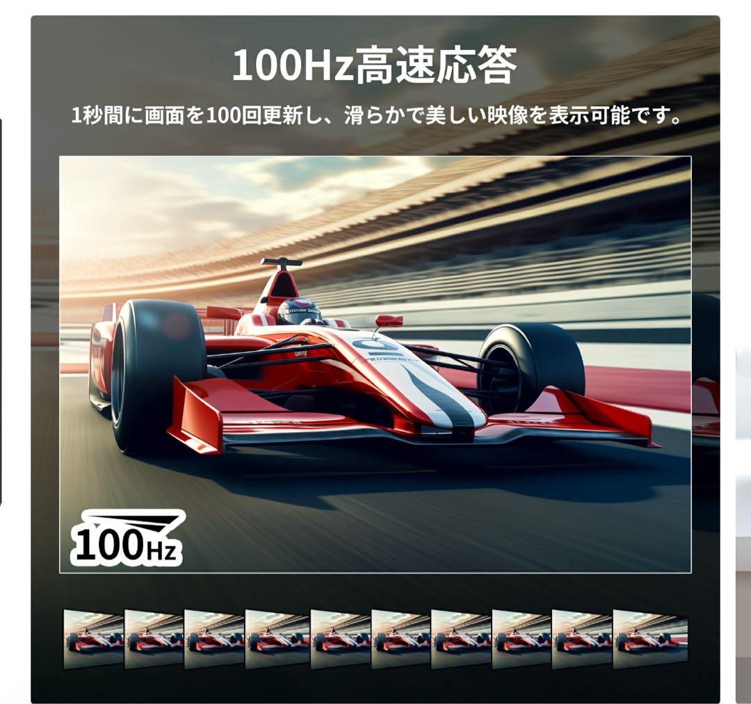 【ほぼ新品】24インチ モニター Minifire ディスプレイ