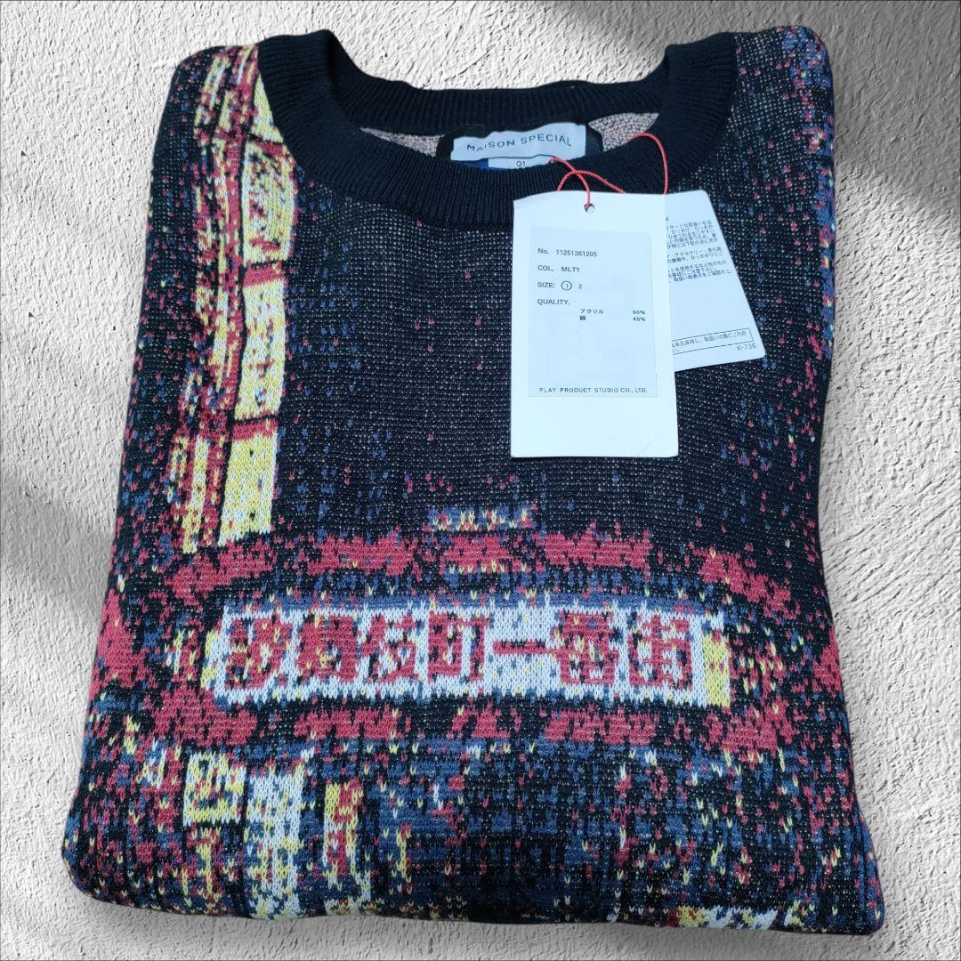 maison special メゾンスペシャル ニット 歌舞伎町