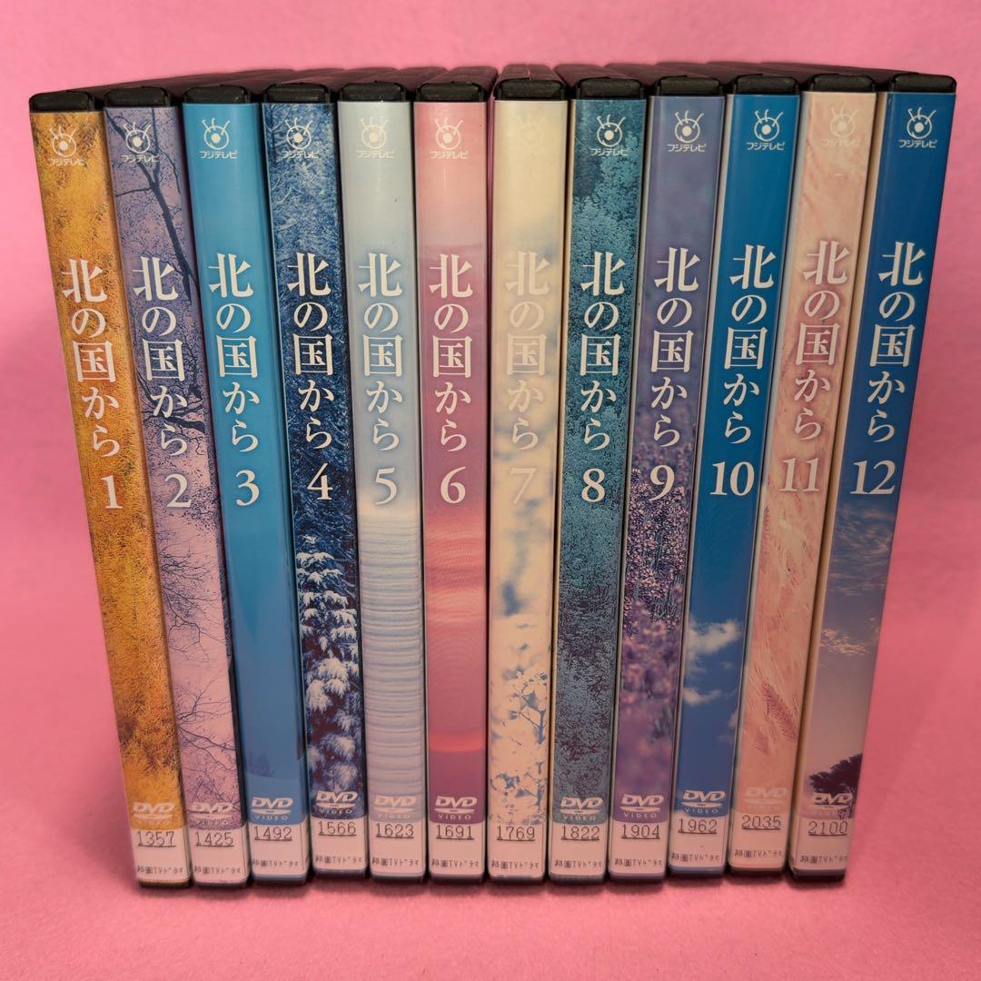 m*a様 新品ケース有 北の国から全12巻セット