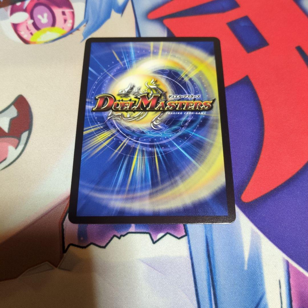 偽りの月インターステラ　サインシークレット