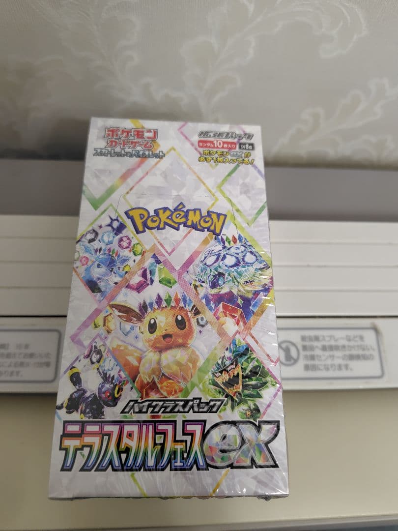 ポケモン テラスタルフェスEX シュリンク付き
