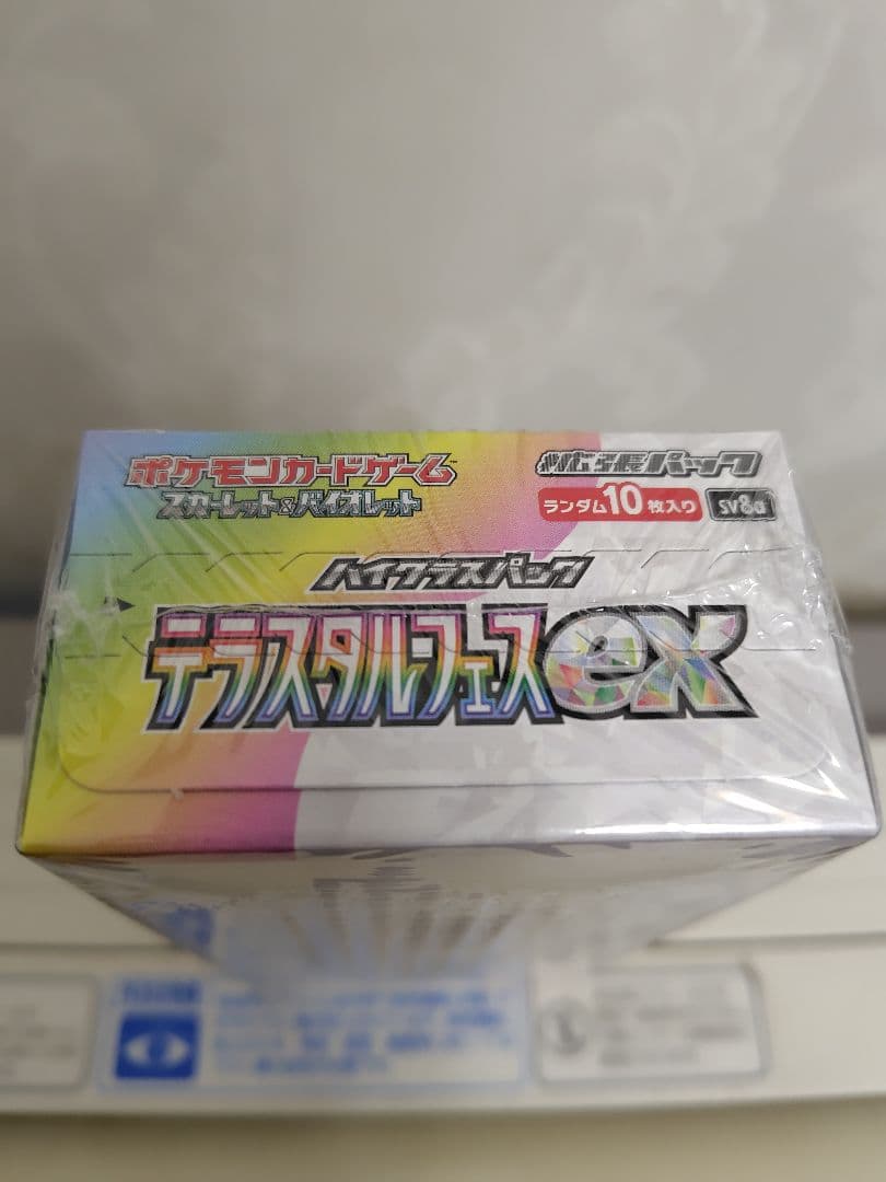 ポケモン テラスタルフェスEX シュリンク付き