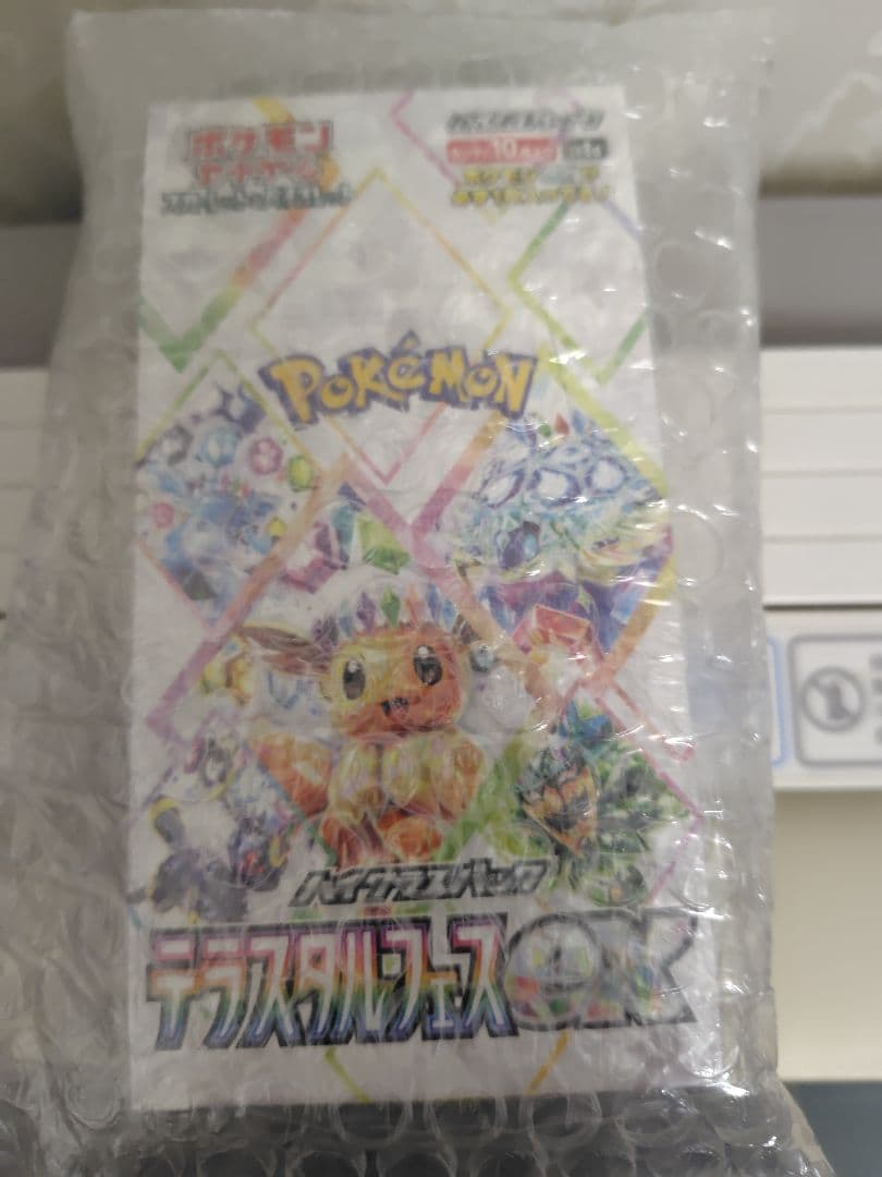 ポケモン テラスタルフェスEX シュリンク付き