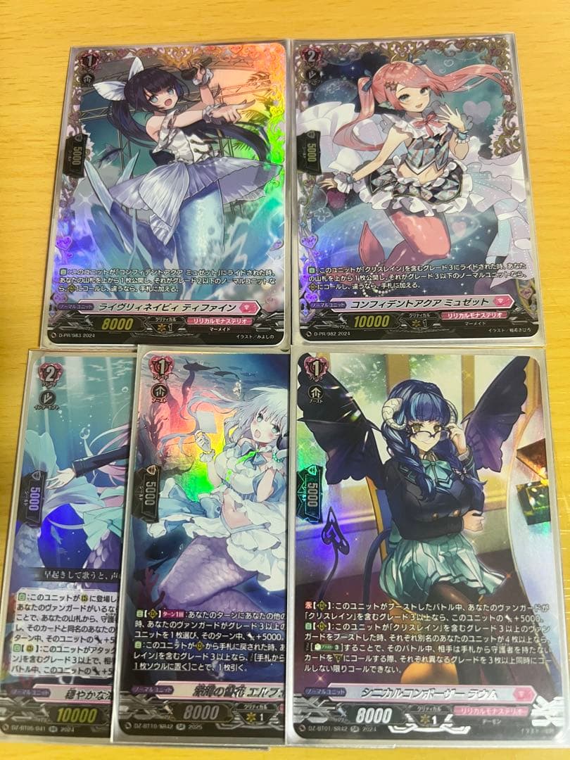 クリスレイン　デッキ　パーツ付き