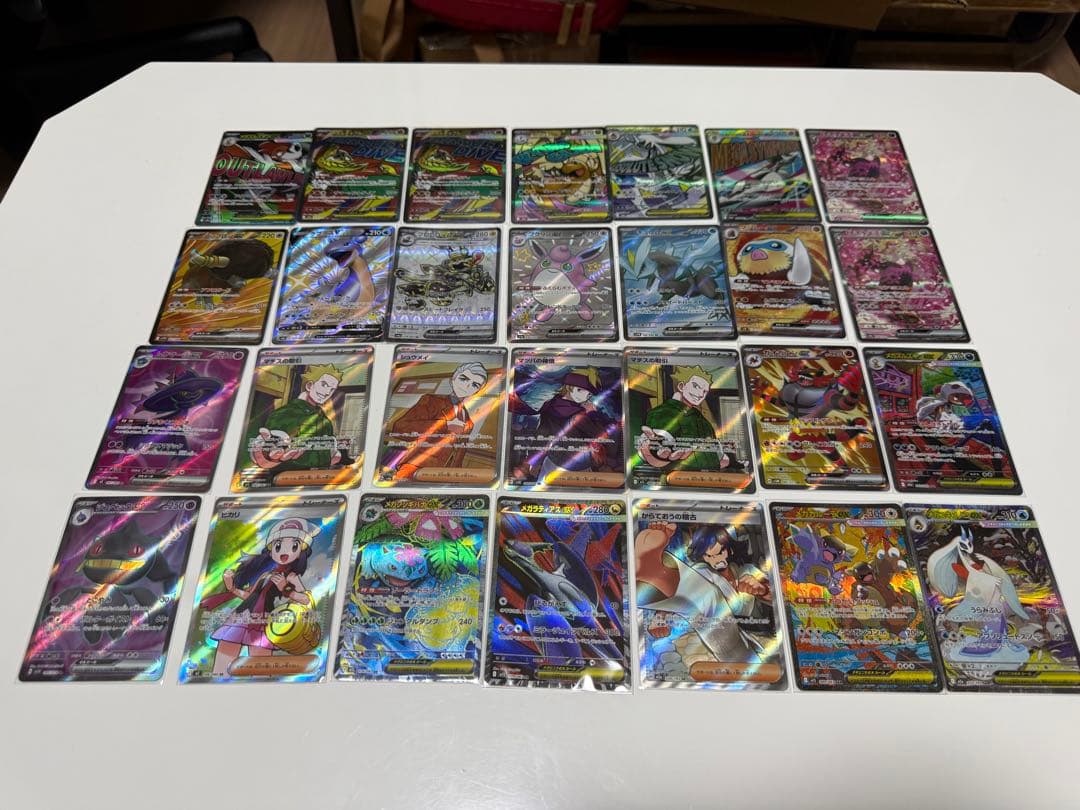 ぼ**様 ポケモンカードSRとSARとSSRとMAまとめ売り！28枚