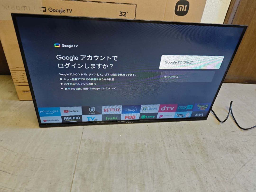 テ36）未使用Xiaomi A Pro32インチ テレビ