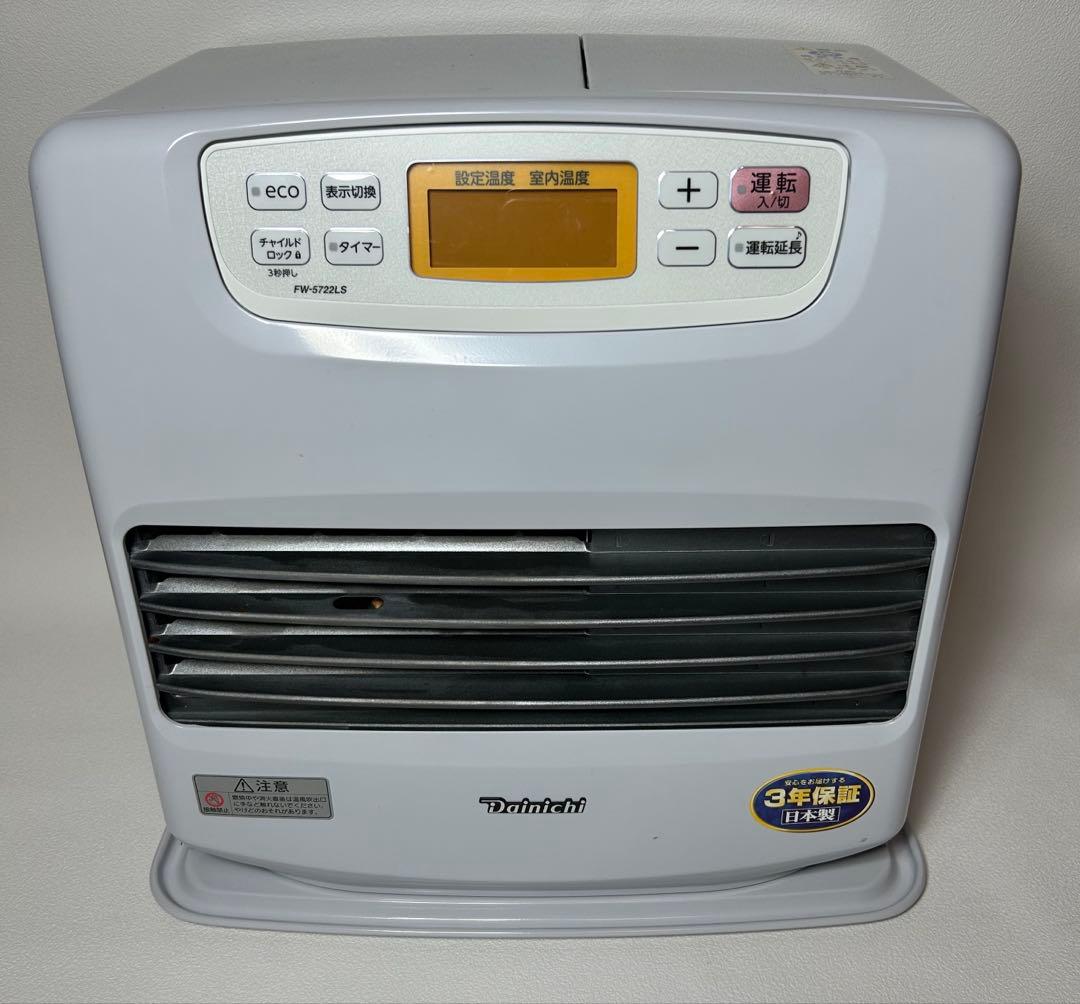 匿名配送 ダイニチ FW-5722LS 石油ファンヒーター 箱無し 2022年