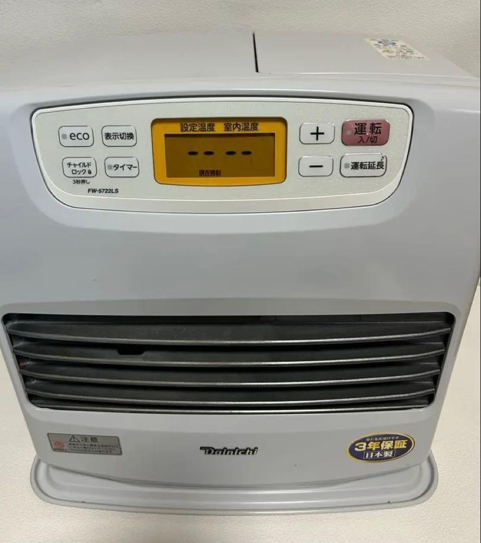 匿名配送 ダイニチ FW-5722LS 石油ファンヒーター 箱無し 2022年