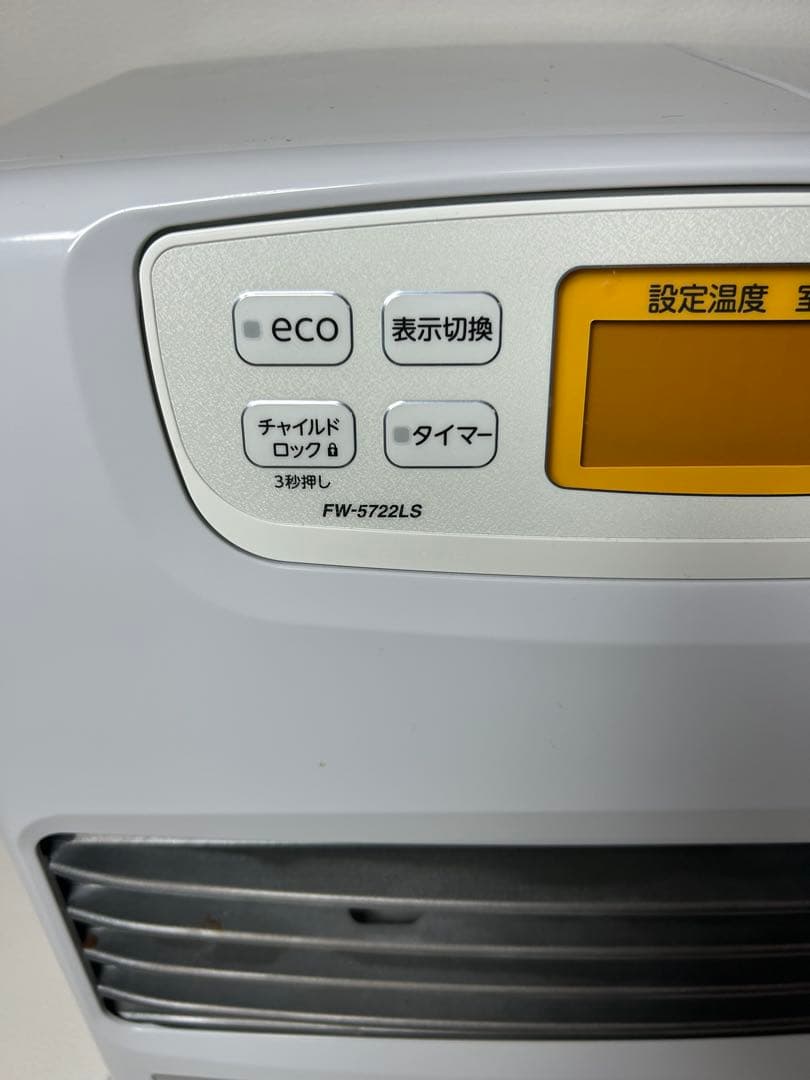 匿名配送 ダイニチ FW-5722LS 石油ファンヒーター 箱無し 2022年