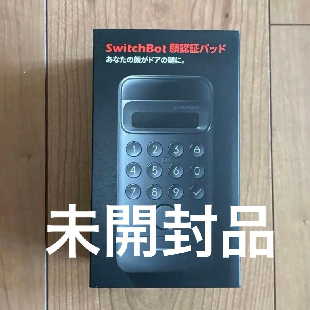 SwitchBot スイッチボット　顔認証