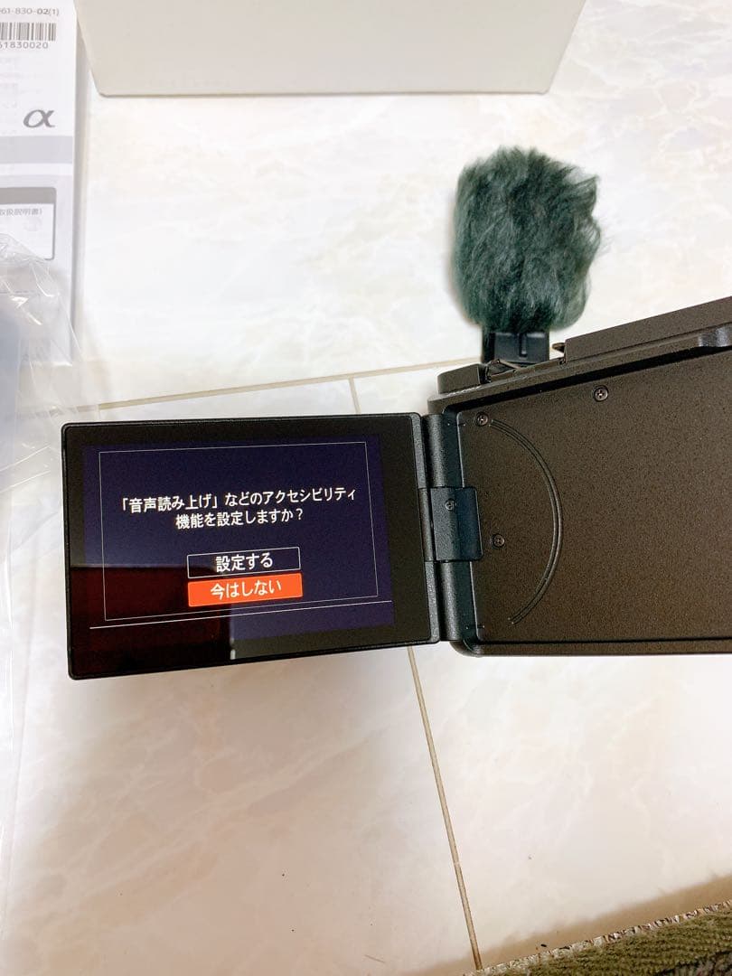 【極美品】ZV- E10 lI 本体　　（97）