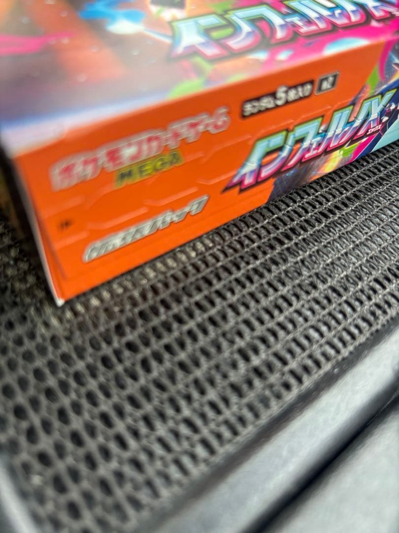 新品未開封　※シュリンクなし　ポケモンカード　インフェルノX 1BOX