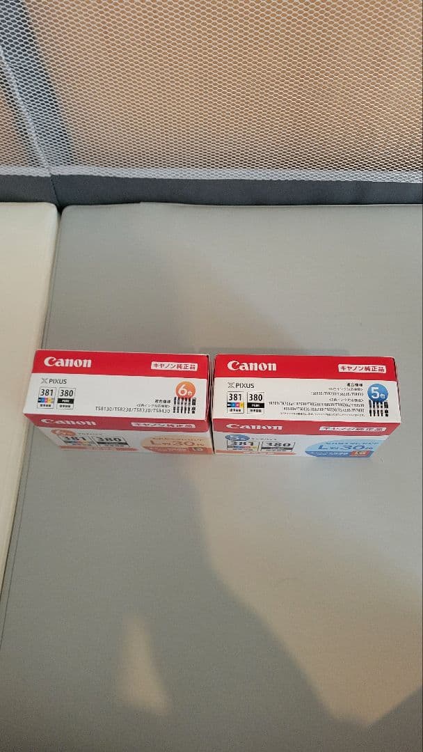 Canon インクカートリッジ 381 380　6色5箱　5色1箱