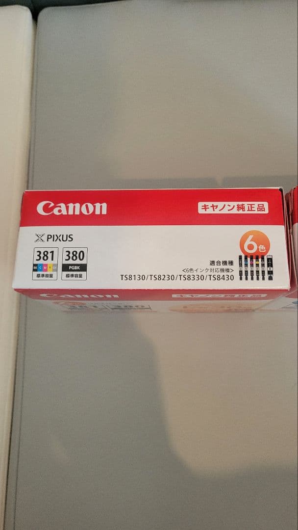 Canon インクカートリッジ 381 380　6色5箱　5色1箱