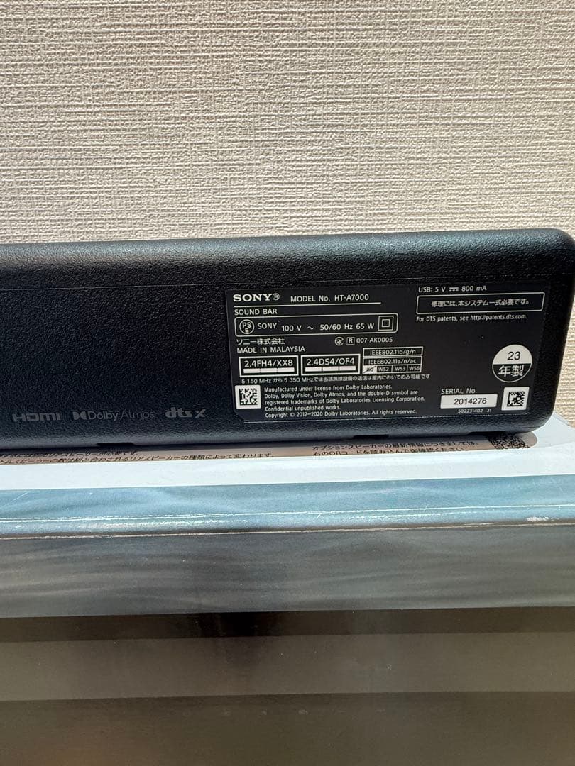 【美品】SONY HT-A7000 サウンドバー
