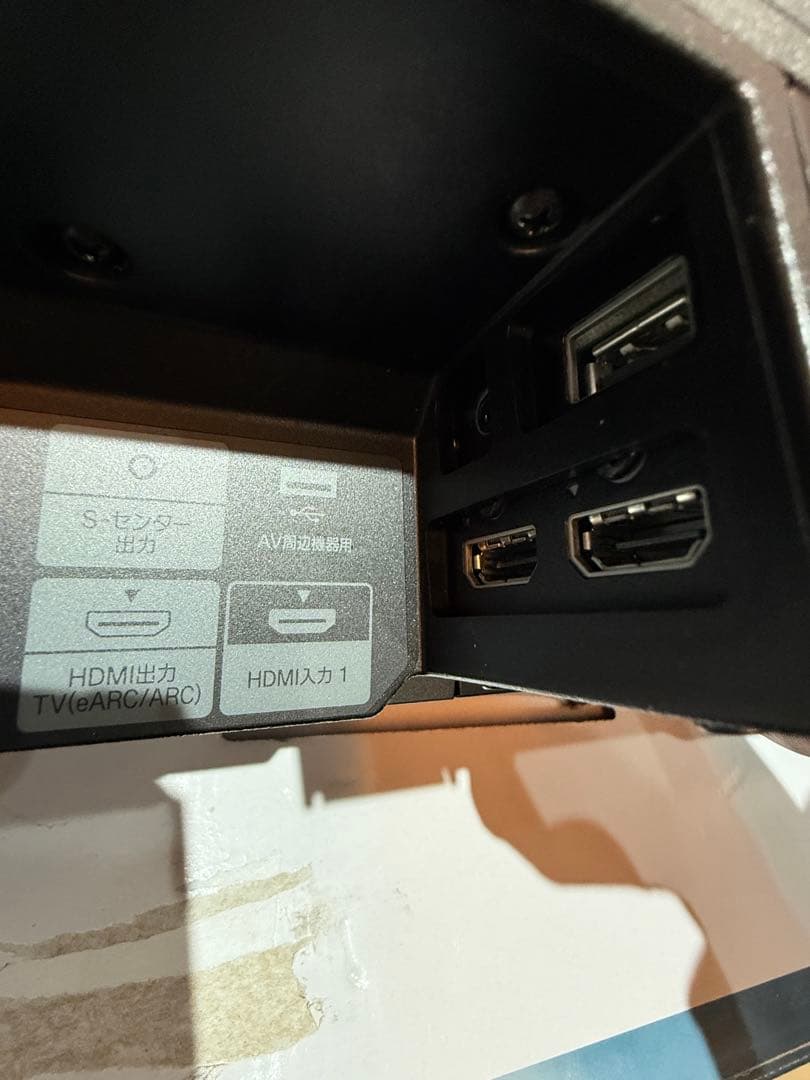 【美品】SONY HT-A7000 サウンドバー