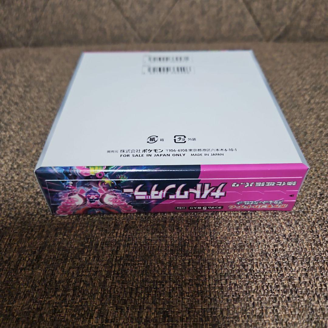 ポケモンカード　ナイトワンダラー　BOX