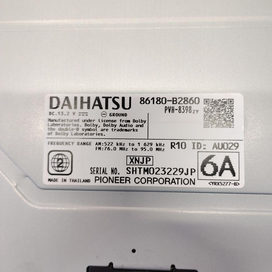 ダイハツ純正　ディスプレイオーディオ