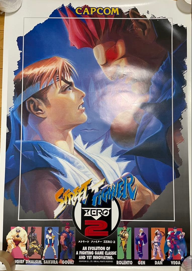 ストリートファイターZEROⅡ B1 ポスター