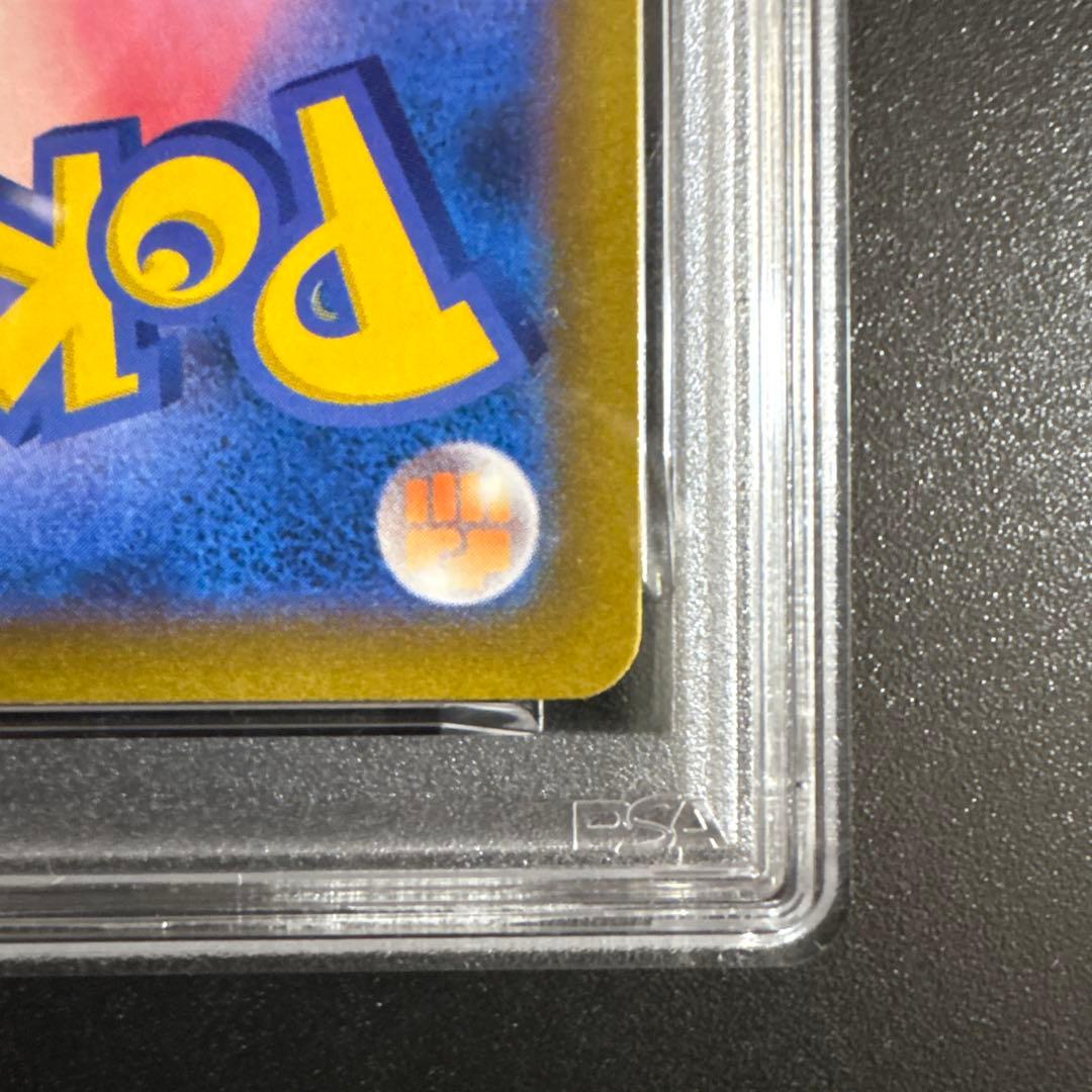 【PSA10】アルセウスV 267/S-P プロモ