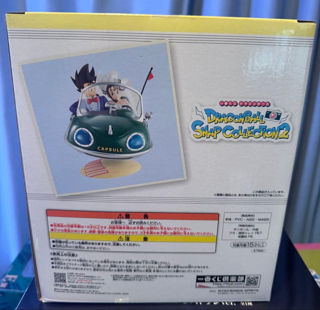 一番くじドラゴンボール スナップコレクション2 A賞　孫悟空&チチ