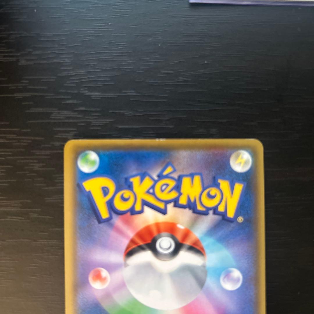 ポケモンカード メガミミロップ＆プリンGX SR SA オルタージェネシス