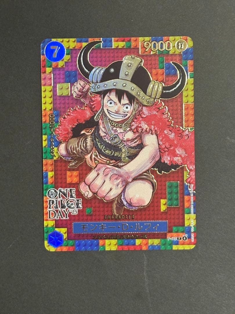 ワンピースデイ　2025 ルフィ