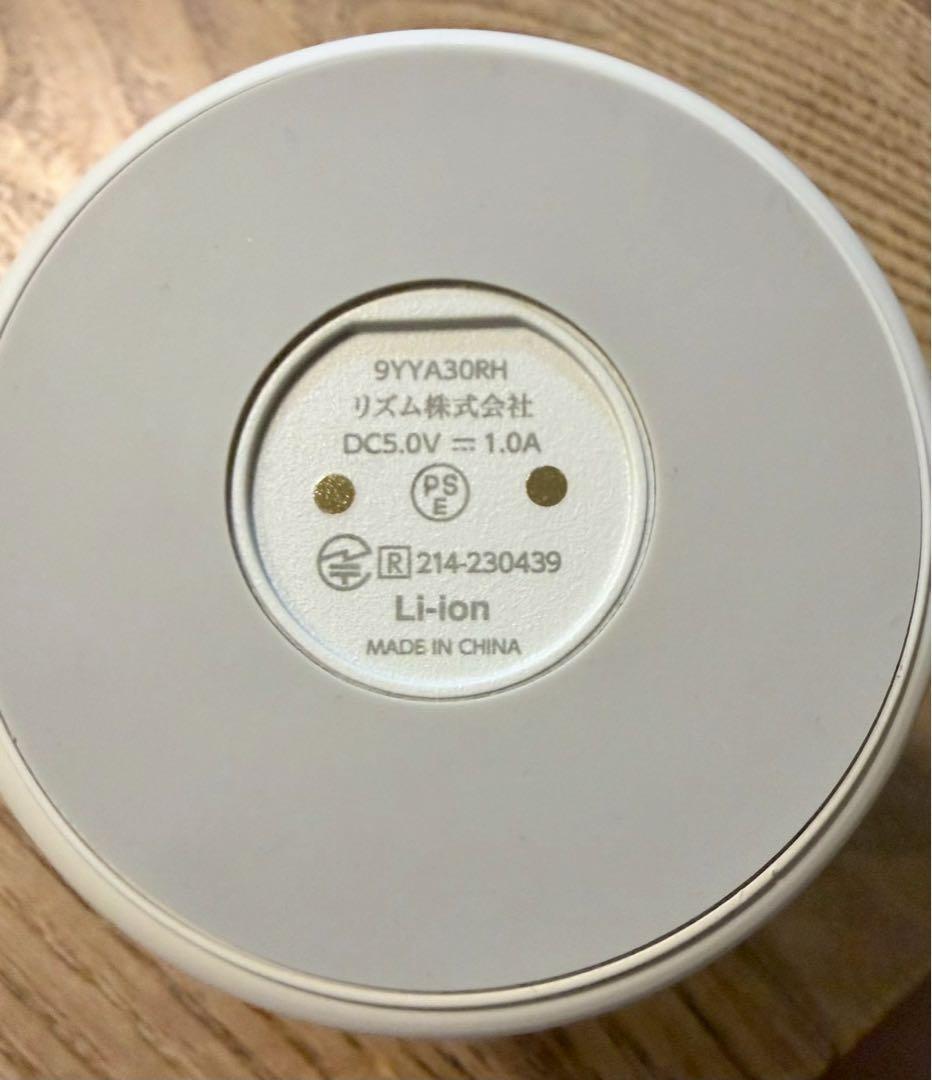 RHYTHM MAGSPEAKER DUO ライトグレー