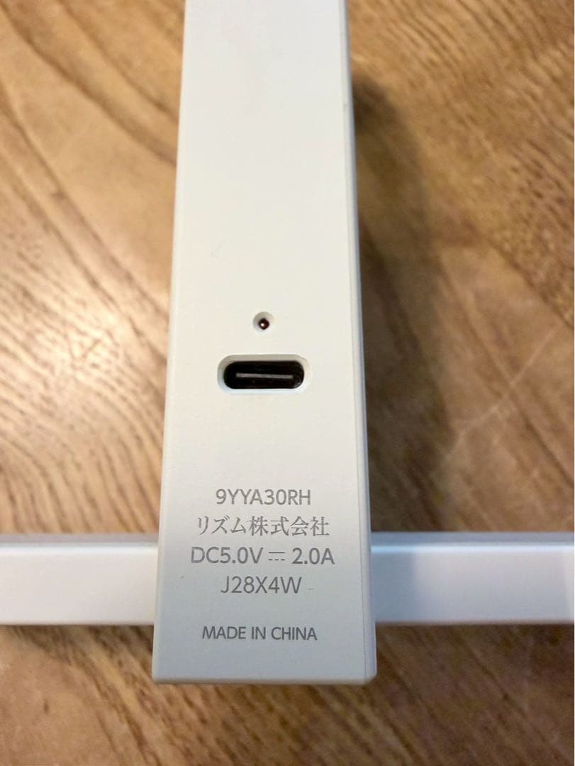 RHYTHM MAGSPEAKER DUO ライトグレー