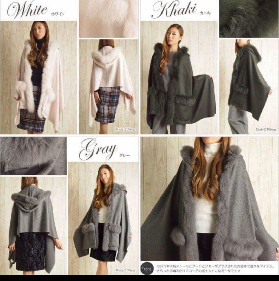 美品 diagram カシミヤ100% ポンチョ ケープ グレースコンチネンタル