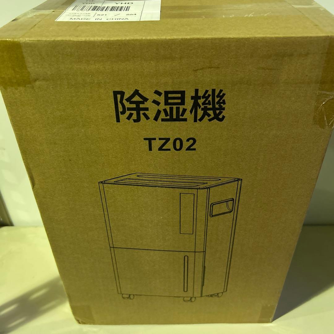 LETCREN 除湿機 コンプレッサー式 衣類乾燥30畳 静音 パワフル送風