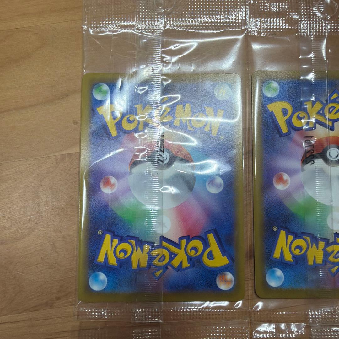 ピカチュウ スカーレットバイオレット プロモ 未開封 4枚