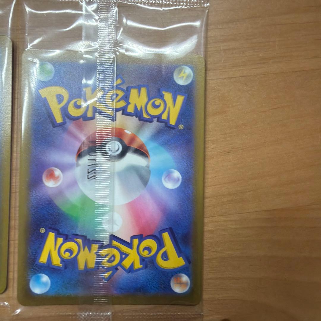 ピカチュウ スカーレットバイオレット プロモ 未開封 4枚